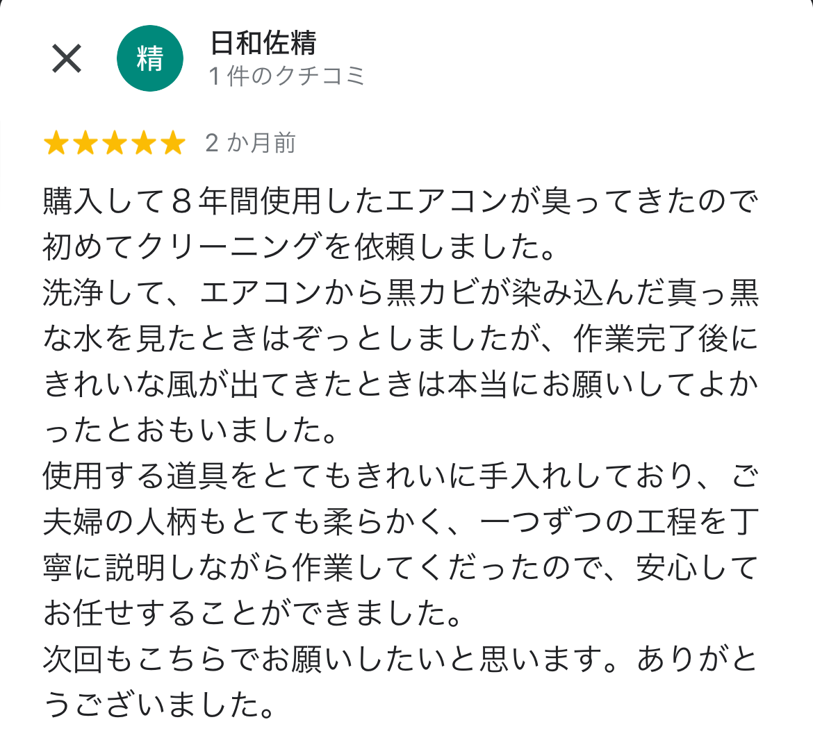 TBIサービス - お客様の声：