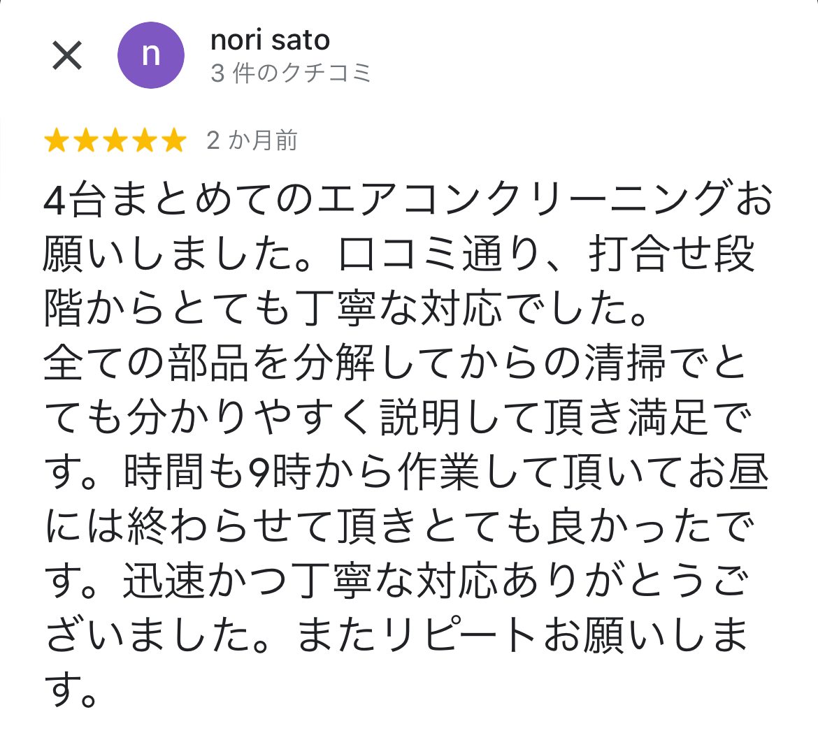 TBIサービス - お客様の声：