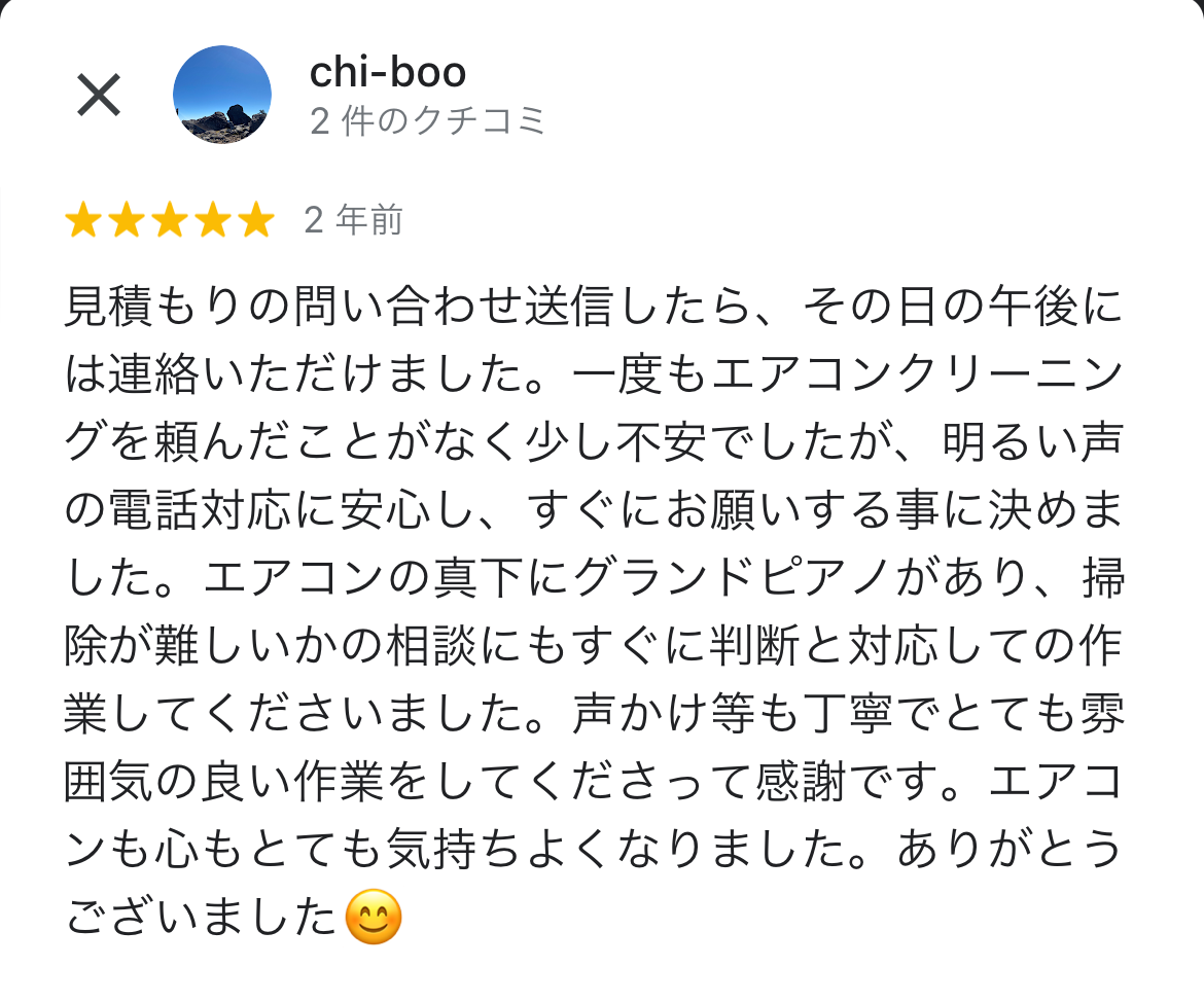 TBIサービス - お客様の声：